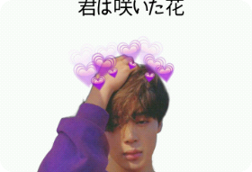 君は咲いた花 ( 피고 져버린 꽃 ) thumbnail