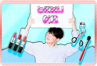 【合作】我睁开眼，发现自己身处一所女子高中。 thumbnail