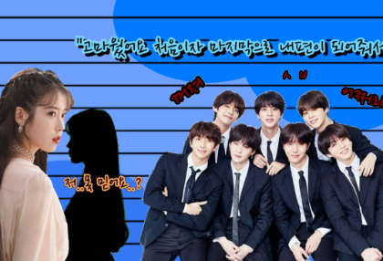 "고마웠어요 처음이자 마지막으로 내편이 되어줘서" thumbnail