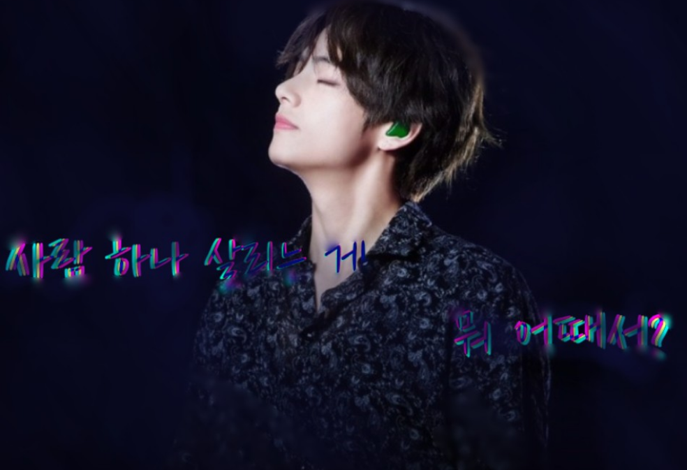 사람 하나 살리는 게 뭐 어때서? thumbnail