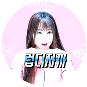 러버디 image