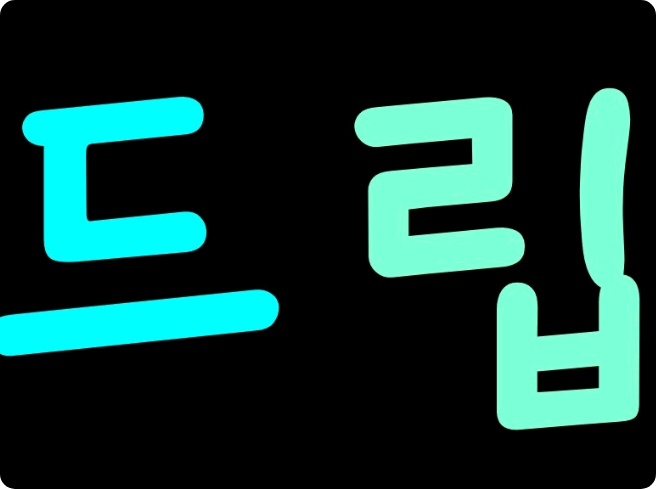 作家滴落的地方 thumbnail