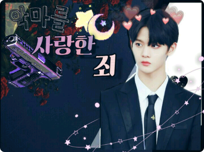 악마를 사랑한 죄 thumbnail