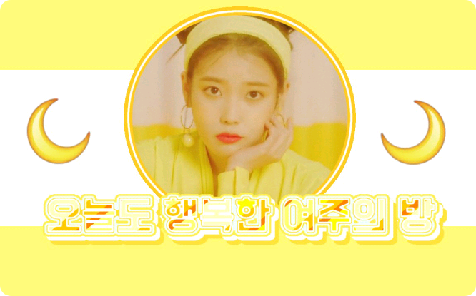 Today, too, the happy female protagonist's room thumbnail