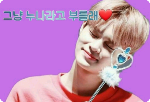 I just want to call you sister❤ thumbnail