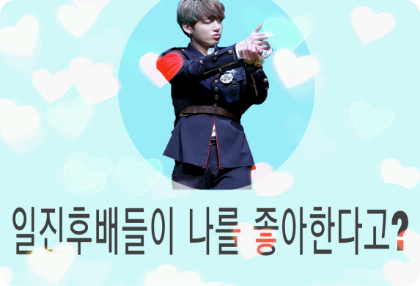 ¿A los acosadores les gusto? thumbnail