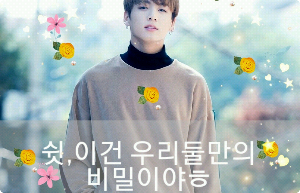 Shh、これは私たち二人だけの秘密です。 thumbnail