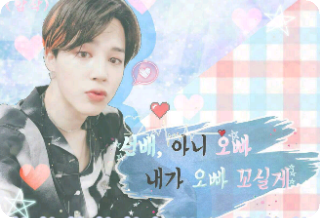 선배, 아니 오빠 내가 꼬실께 [소재고갈로 휴재] thumbnail