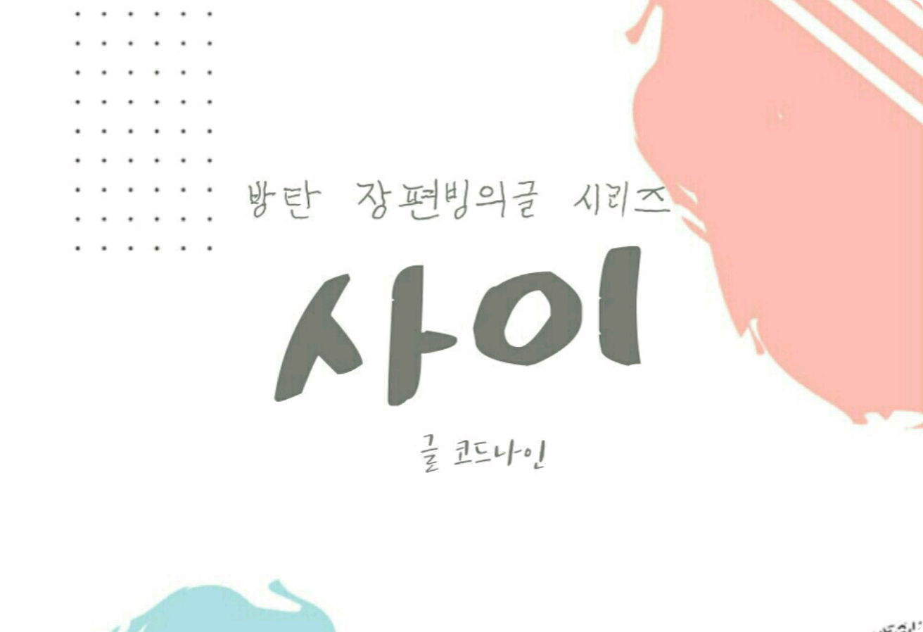 Câu lạc bộ phim Cao đẳng Nghệ thuật Văn hóa <Sai> thumbnail