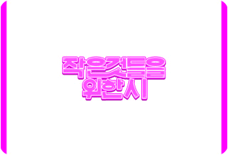 표지방(1차) thumbnail