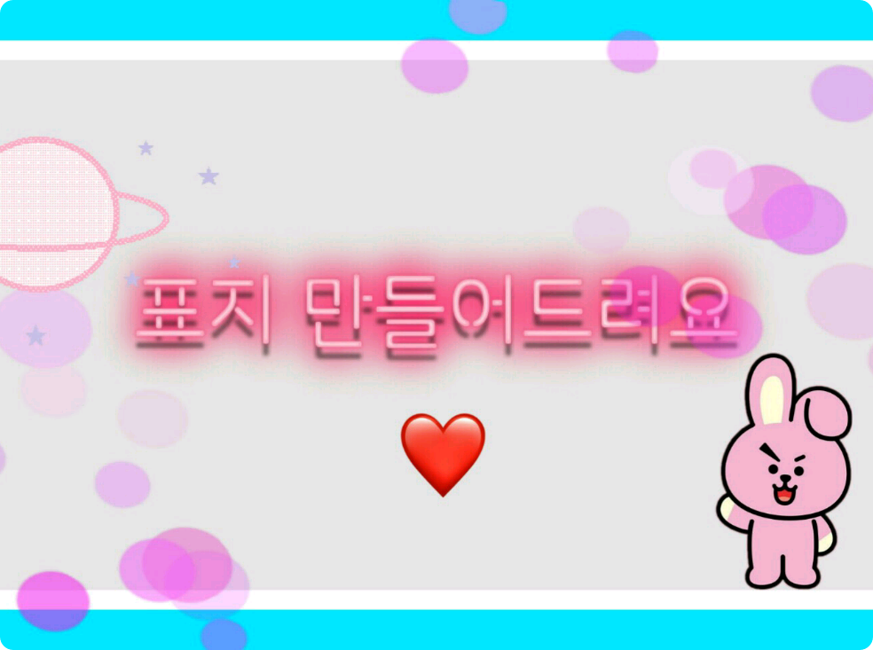 表紙作ります thumbnail