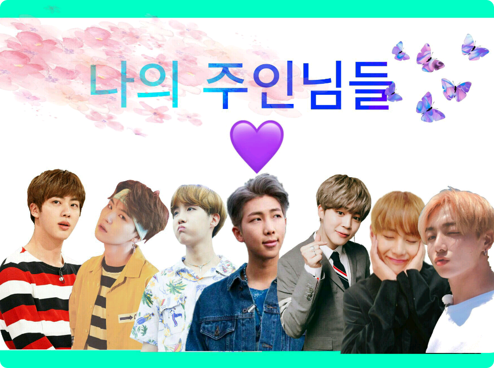 나의 주인님들 thumbnail