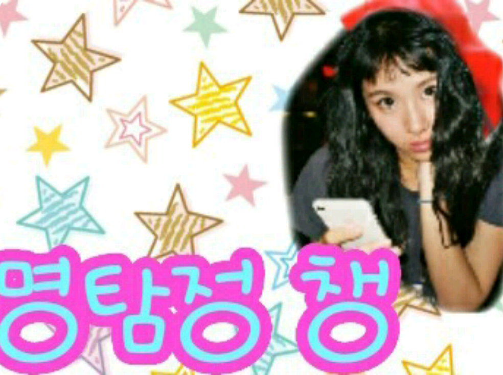 Detective Chang thumbnail
