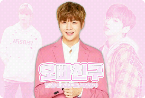 오빠친구 thumbnail