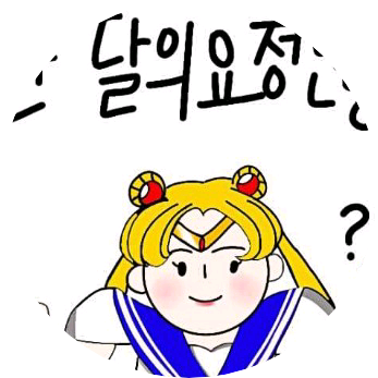 쟉가 에용 ☆ image