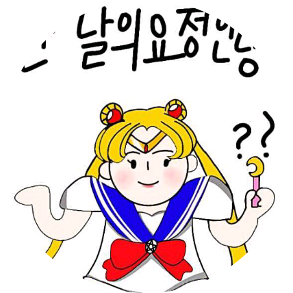 작갸임댜 ☆ image