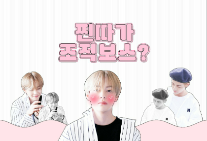 Un solitario diventa il capo di una gang!? <Stagione 2> thumbnail