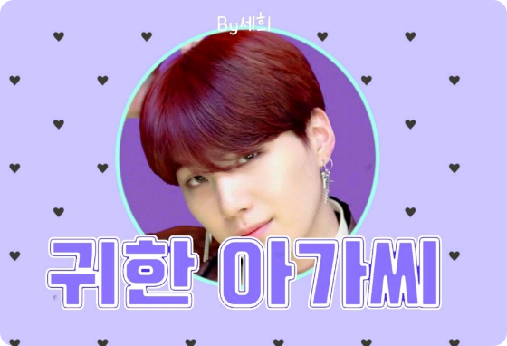 亲爱的小姐（全年） thumbnail