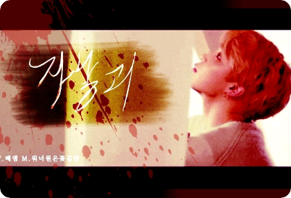 Ja-Na-G-Goe [短篇小說] thumbnail