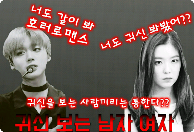 幽霊を見る男女（（ナブル作家の姉と合弁  thumbnail