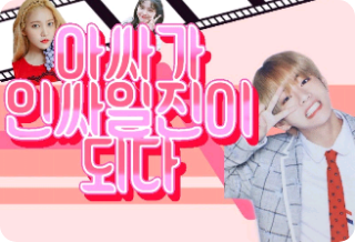 一个朋克青年变成了一个受欢迎的恶霸（合作） thumbnail