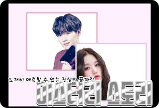 悬疑故事 thumbnail