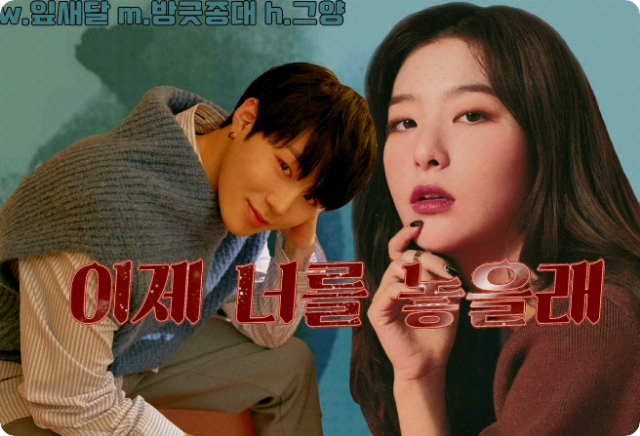 Ora ti lascio andare thumbnail