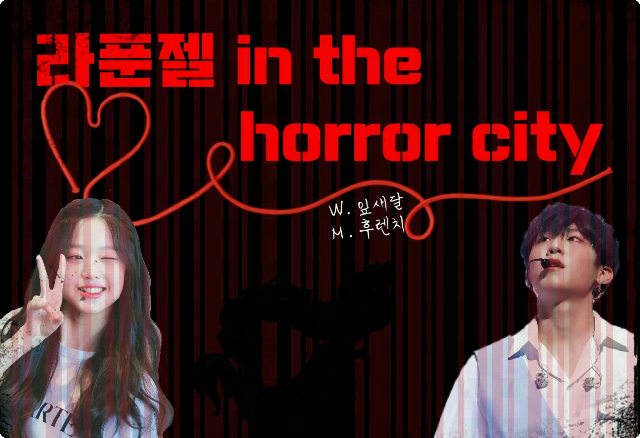 라푼젤 nella città dell'orrore thumbnail