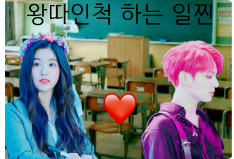 Giả vờ làm kẻ bắt nạt thumbnail