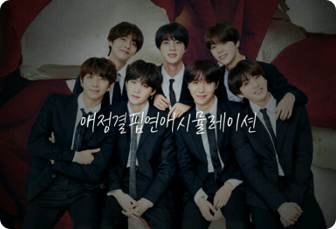 애정결핍연애시뮬레이션 thumbnail