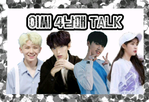 이씨 4남매 TALK thumbnail