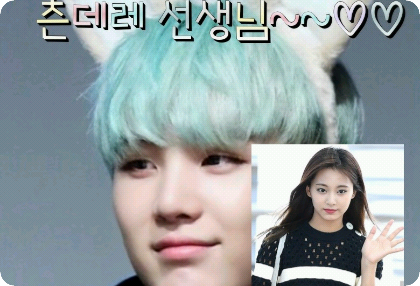 츤데레 선생님~~♡(완결) thumbnail