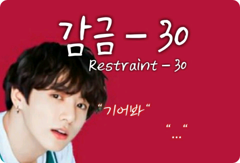 Confinement-30 thumbnail