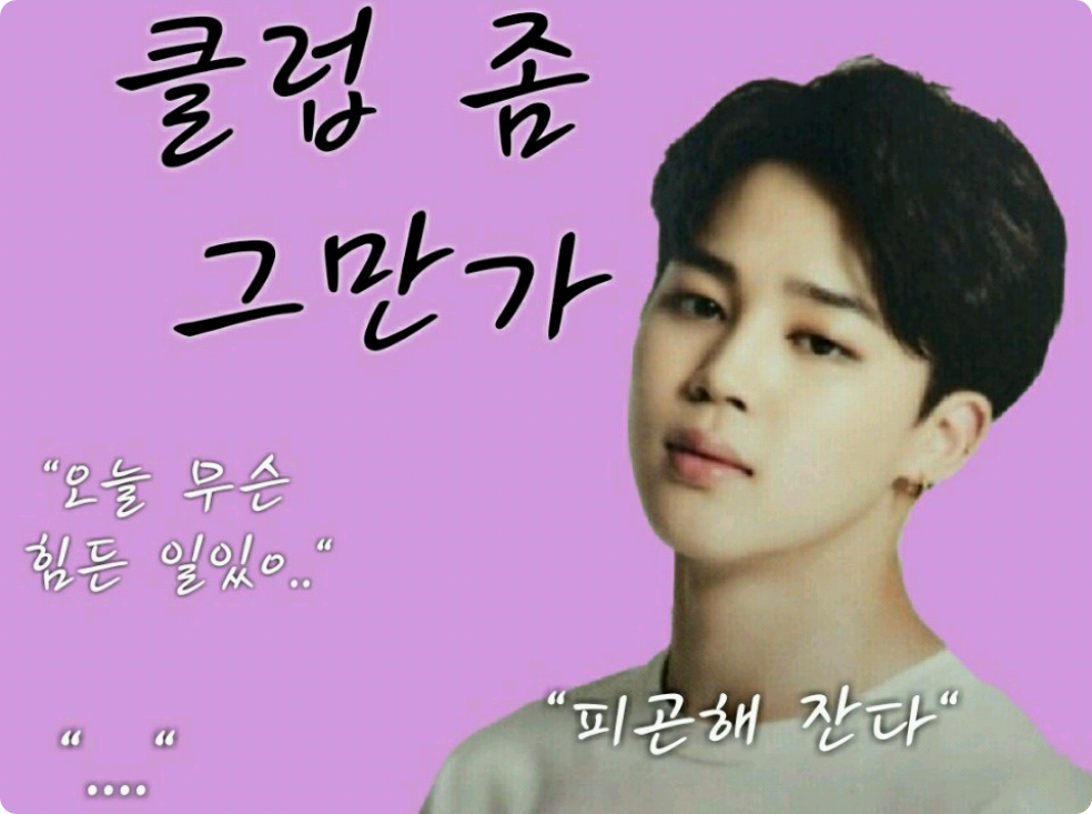 Stop going to the club thumbnail