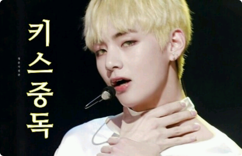 키스중독 thumbnail