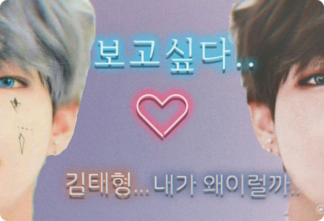 보고싶다.. thumbnail