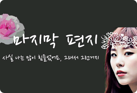 Ultima lettera thumbnail