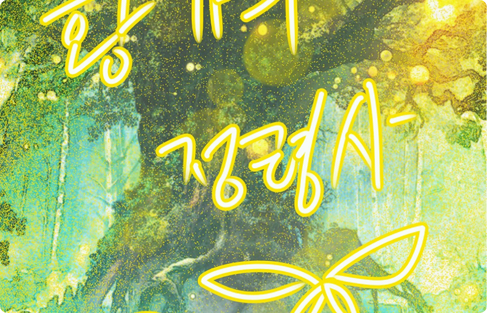 王室的灵师 thumbnail