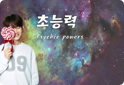 superpoderes thumbnail