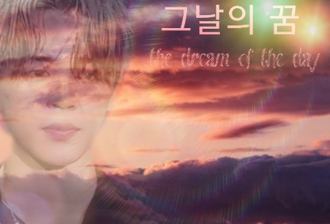 그날의 꿈 (단편) thumbnail