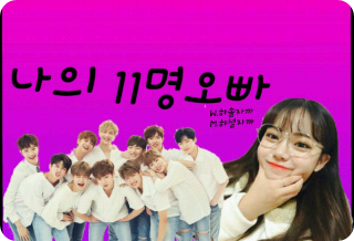 Anh trai tôi có 11 thumbnail