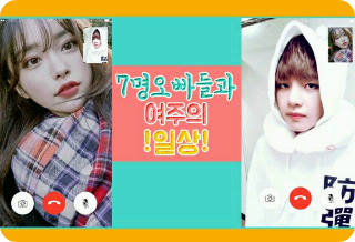 Cuộc sống thường nhật của bảy người anh trai và nữ nhân vật chính thumbnail