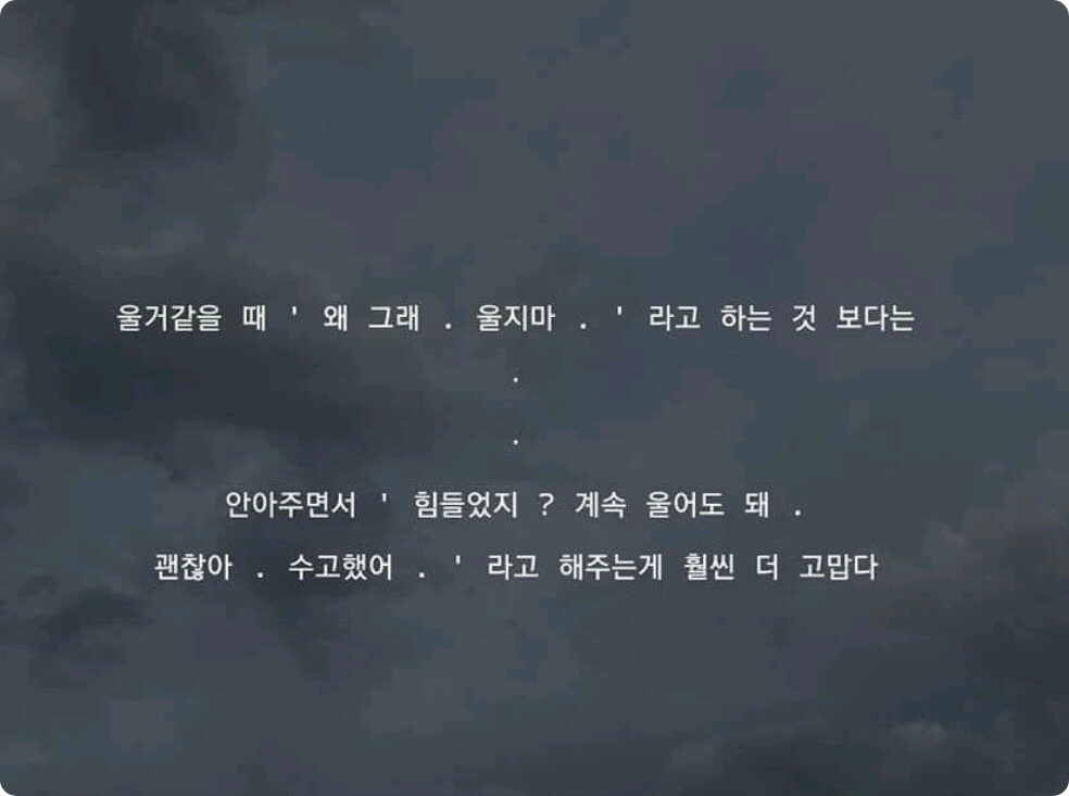 consolazione thumbnail