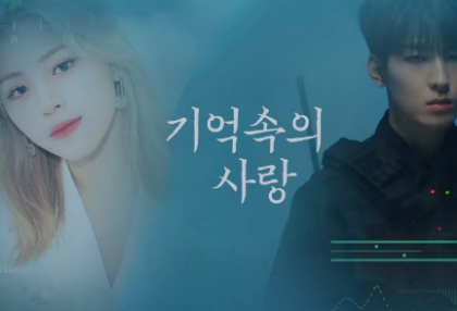 Love in memory thumbnail