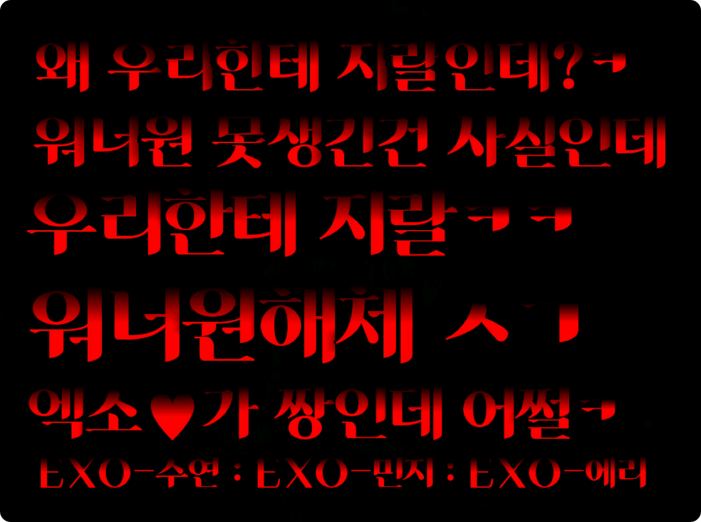 非常抱歉，只想一个ㅋㅋㅋ thumbnail