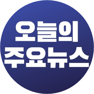 뉴스 image