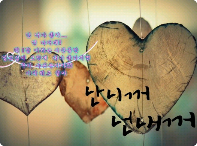 我属于你，你属于我。 thumbnail