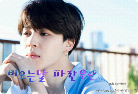 雨の日の青い傘 thumbnail