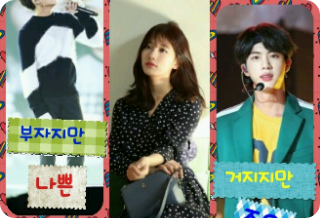 부자지만...나쁜.....거지지만....좋은 thumbnail