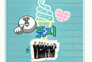 표지만들어줄깨요 thumbnail